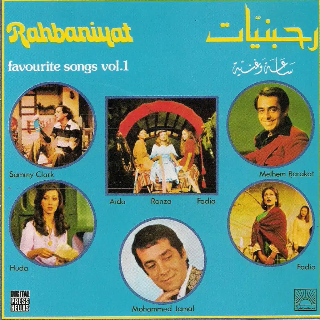 أفيفا إسبانيا