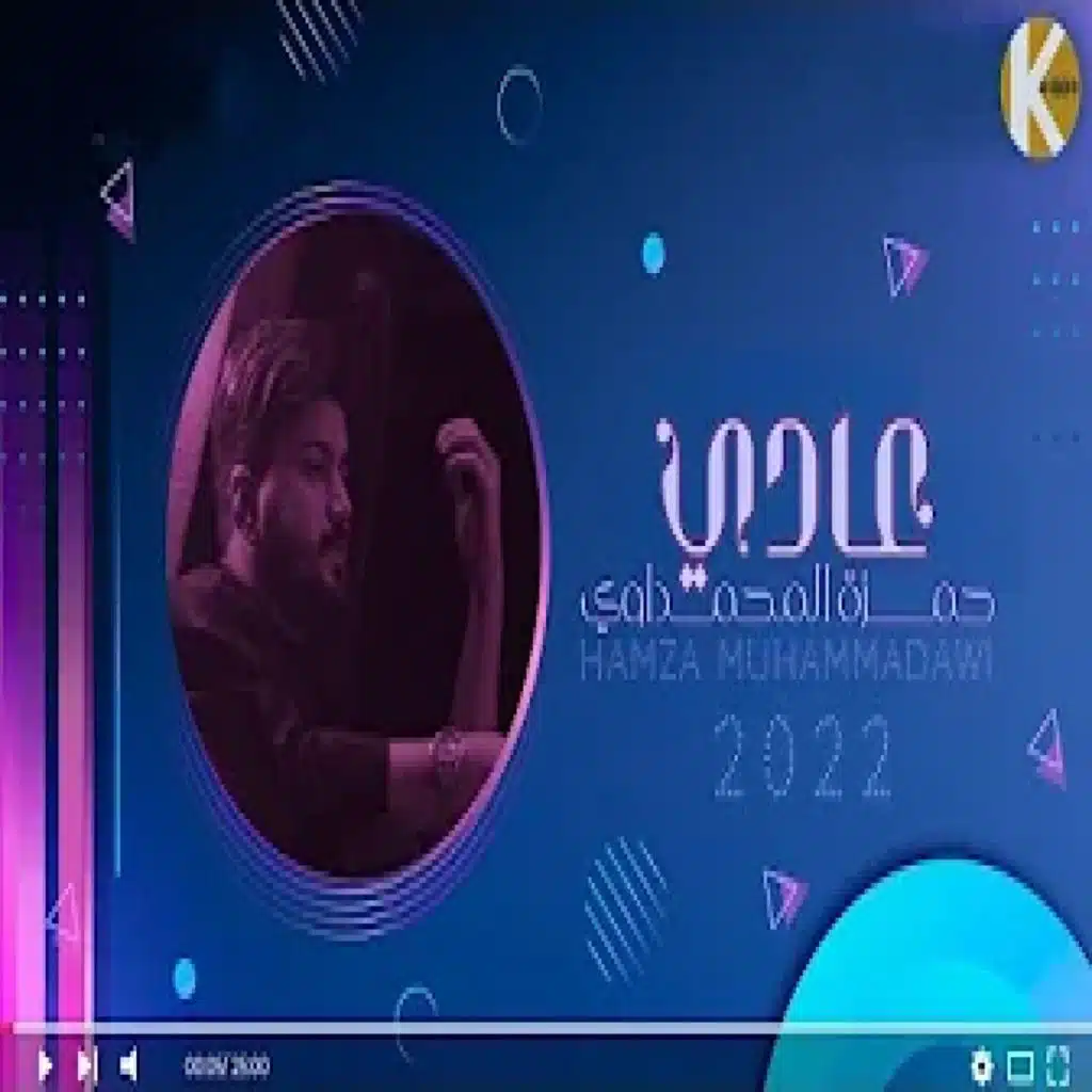 عادي