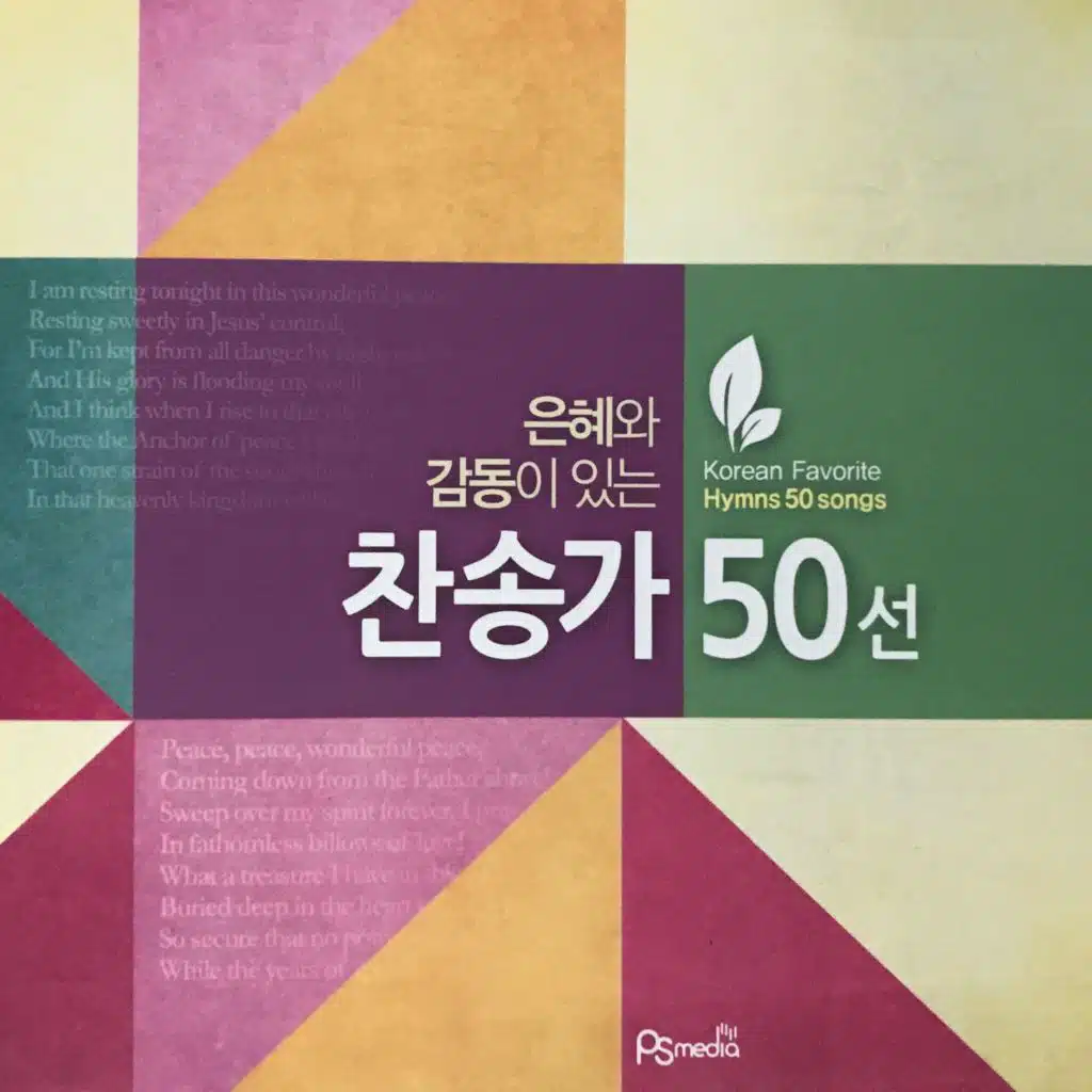 슬픈 마음 있는 사람