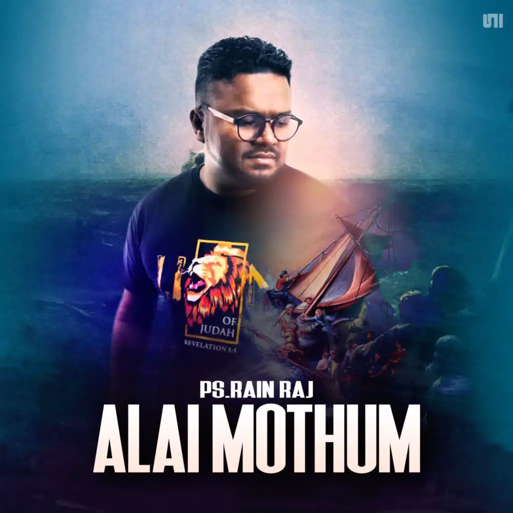 Alai Mothum