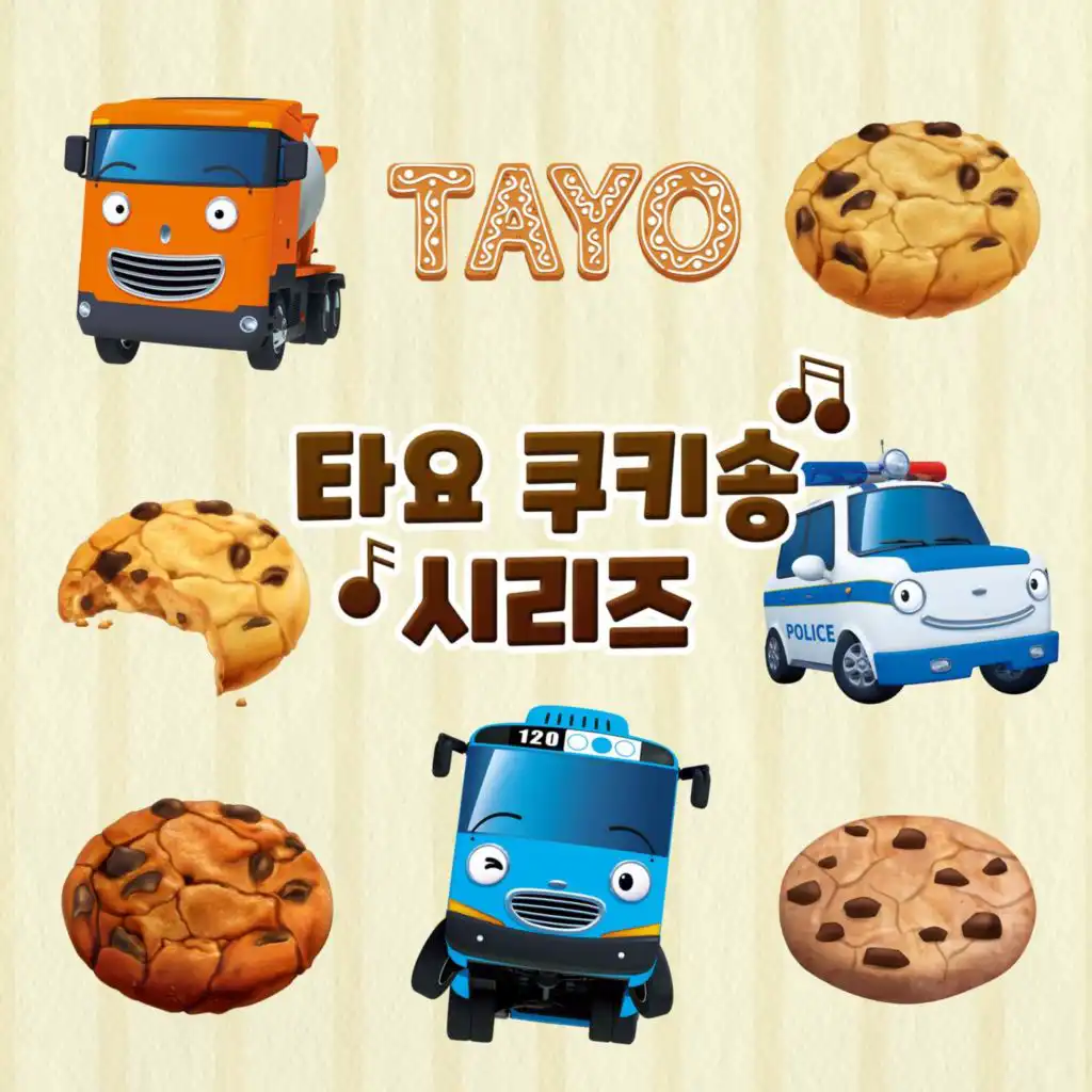 Tayo Cookie Songs (Korean Version)