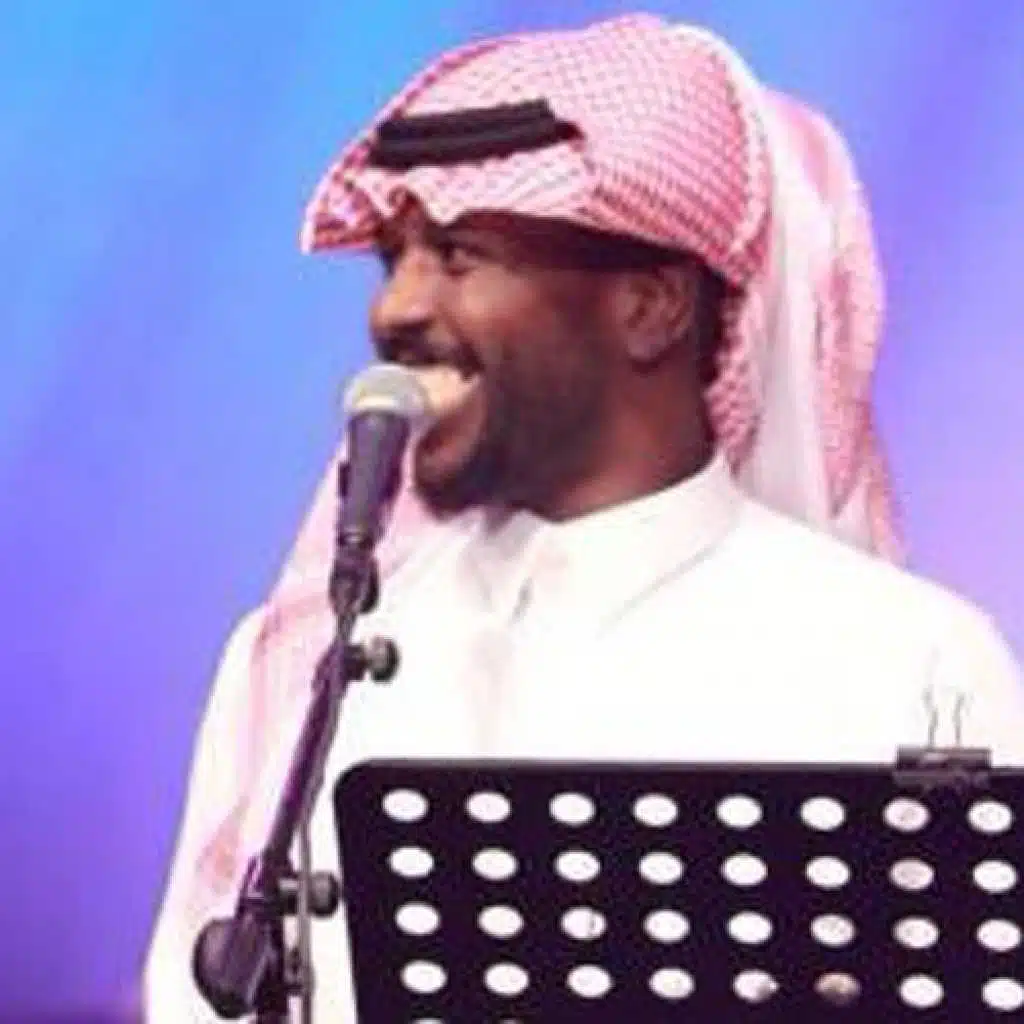 آه يامل عين ماتنام