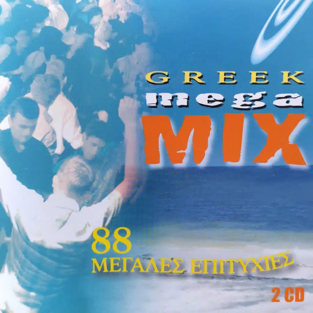 Greek Mega Mix