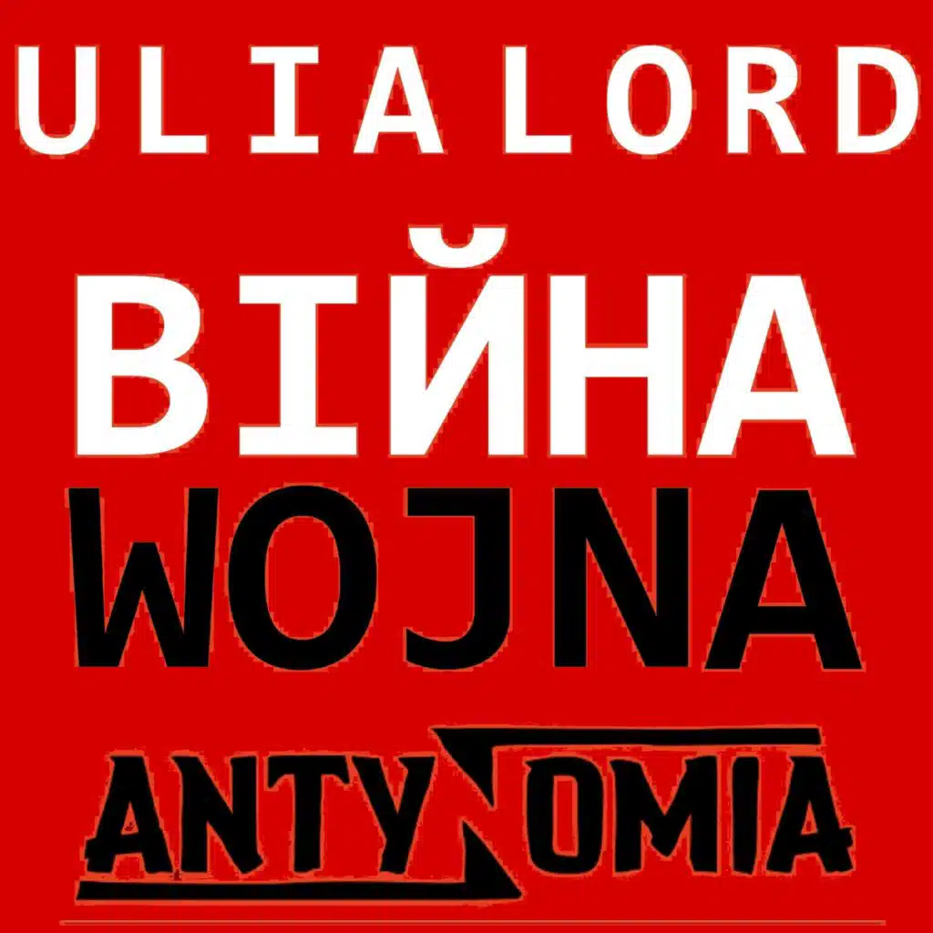 Ulia Lord