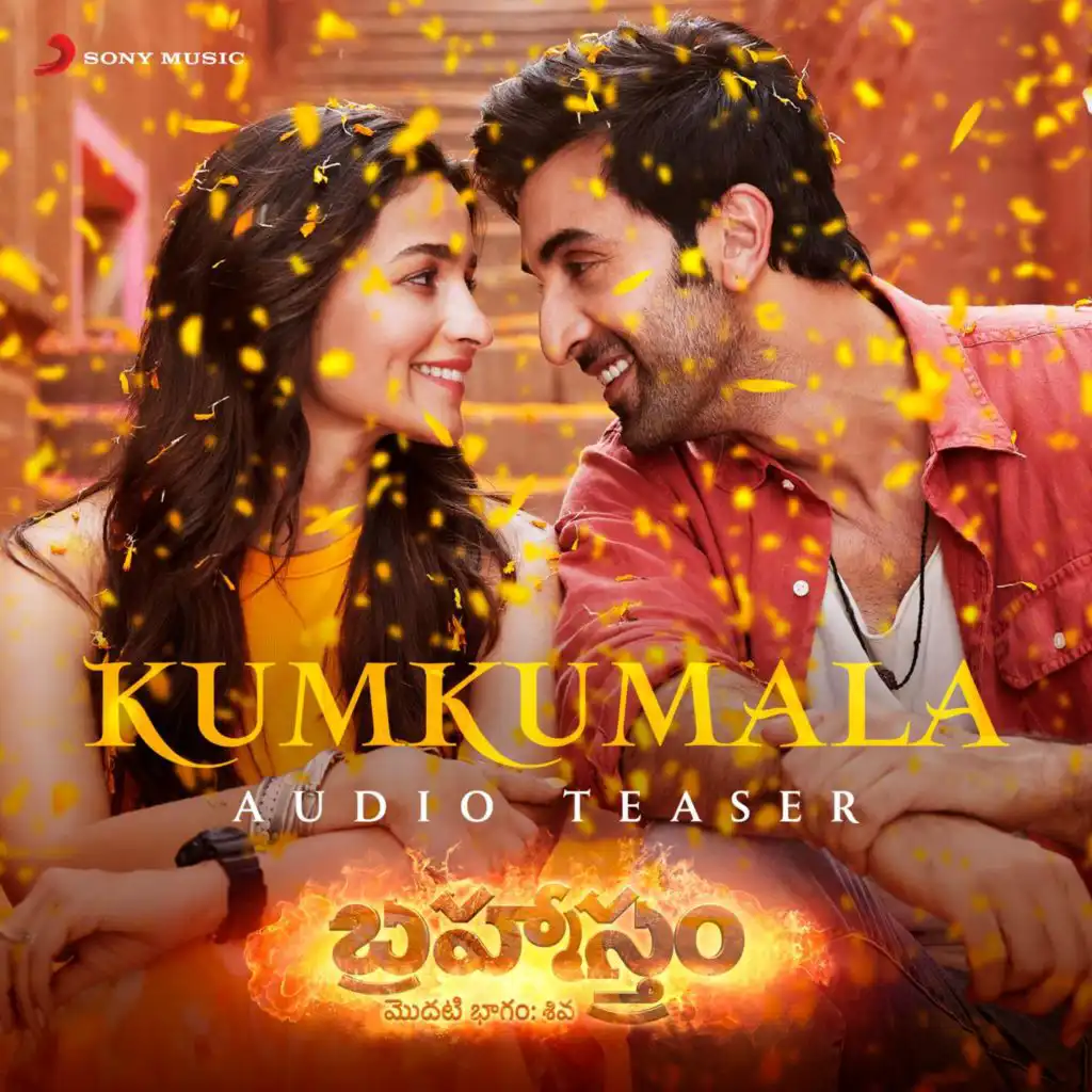 Kumkumala Audio Teaser (From "Brahmastra (Telugu)")