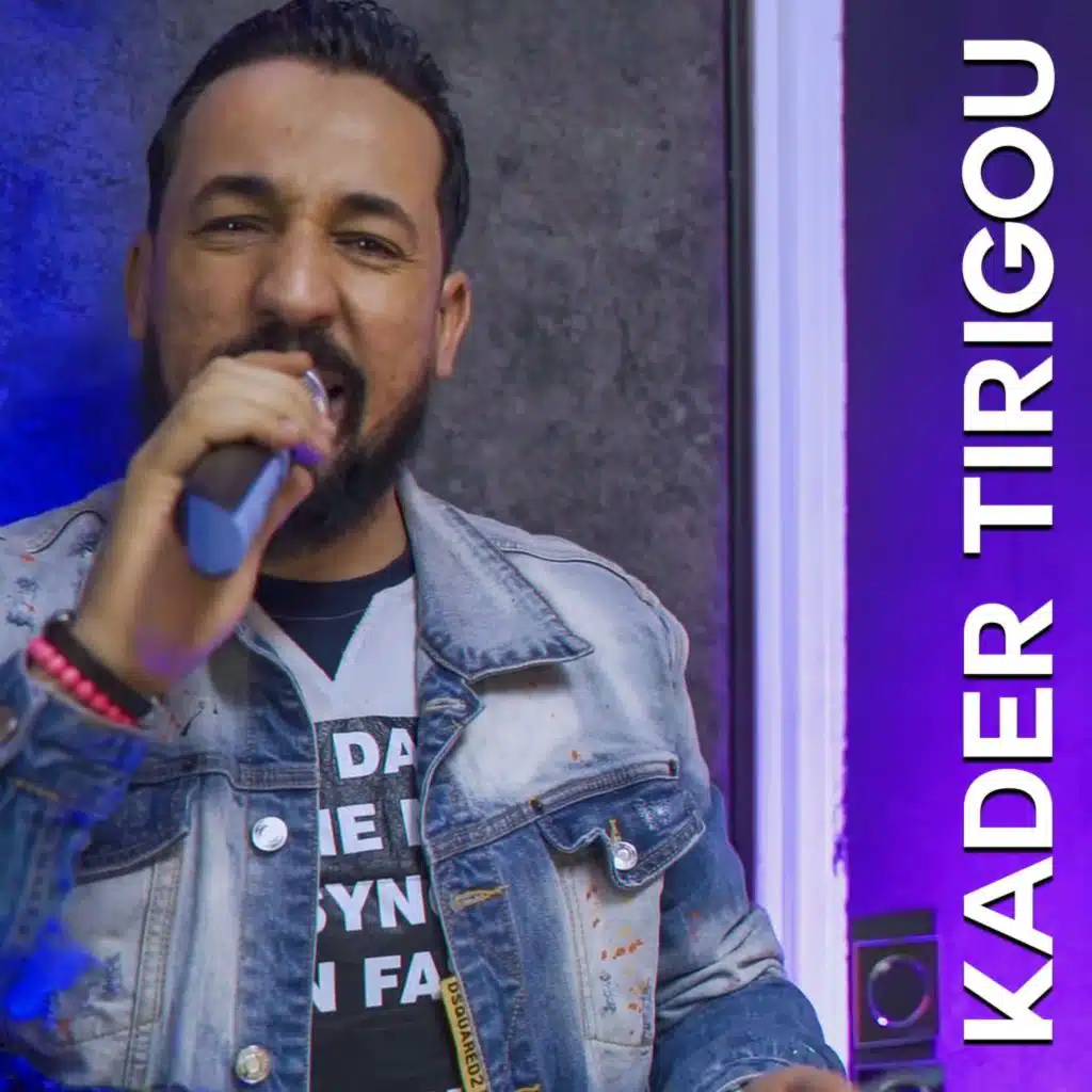 همي معايا نديه