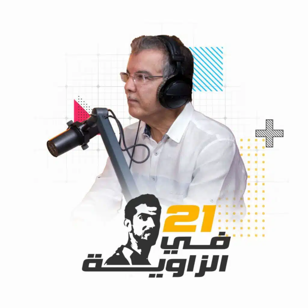 طارق ذياب | الوزير الرياضي