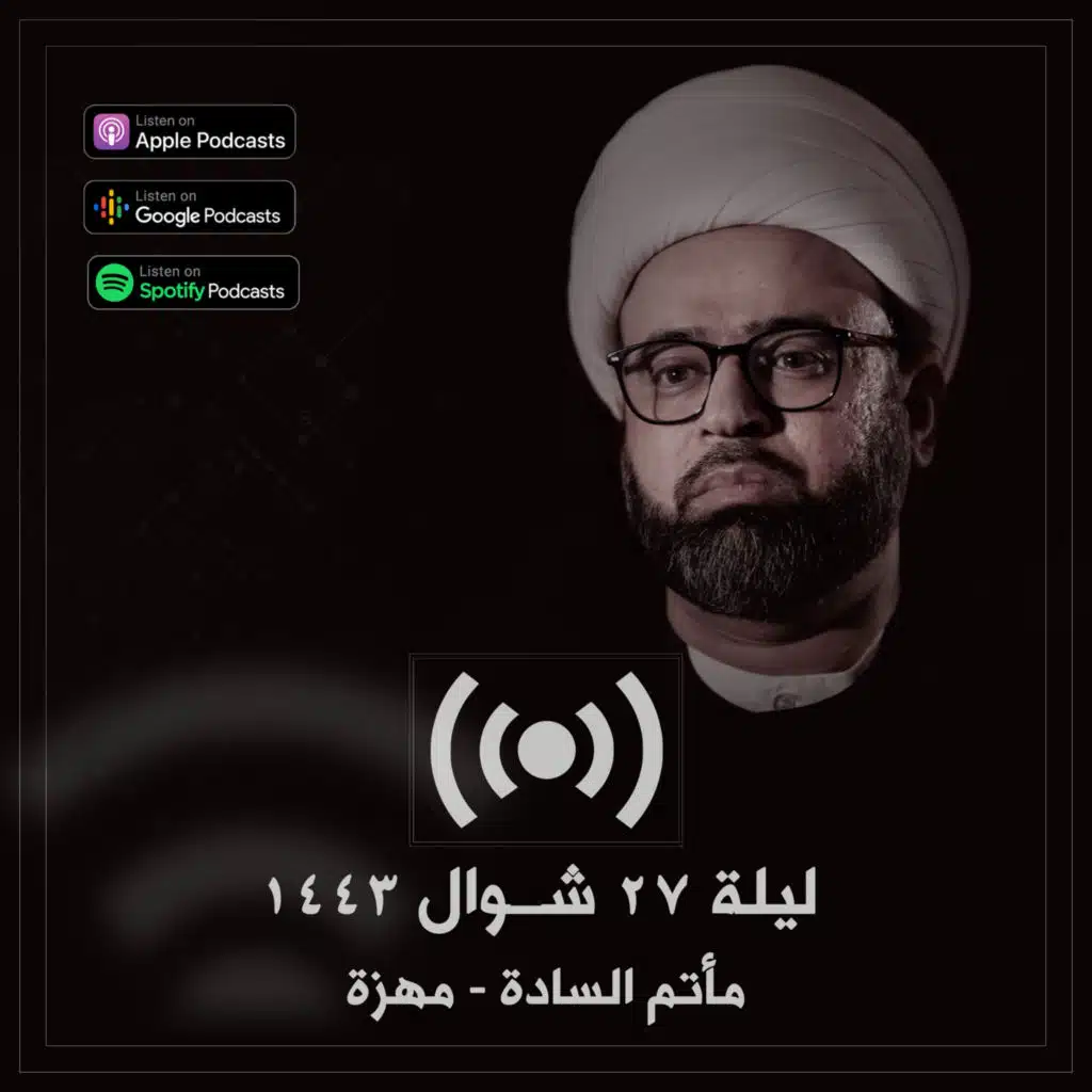 الحياة العلمية