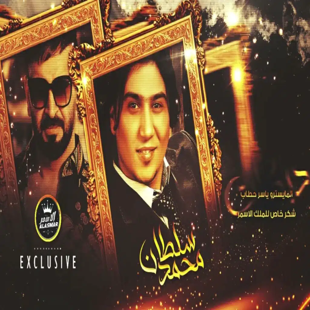 أجمل الاغاني