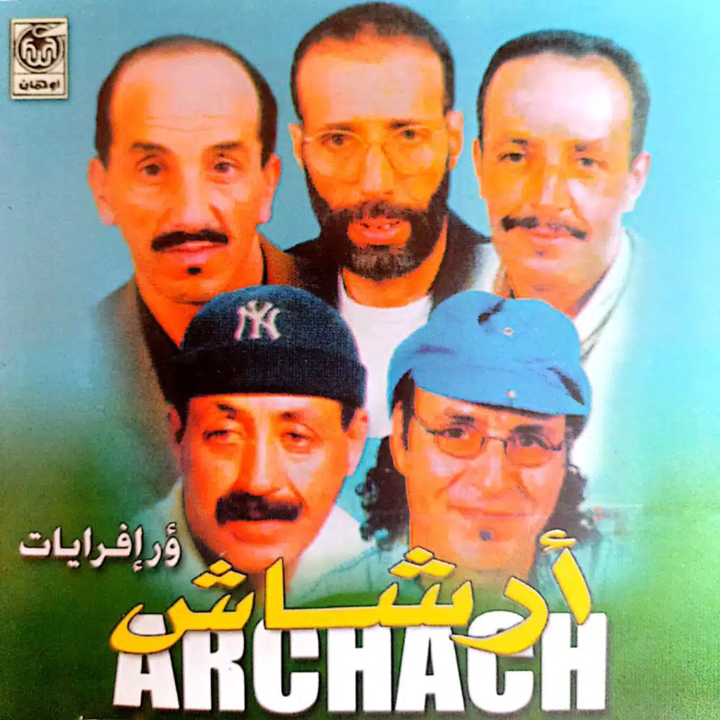 ؤور إفرا يات