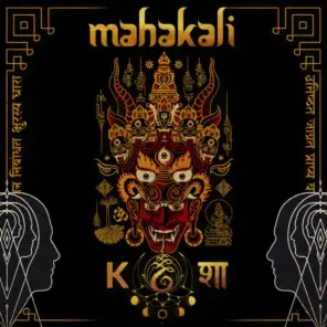 Mahakali