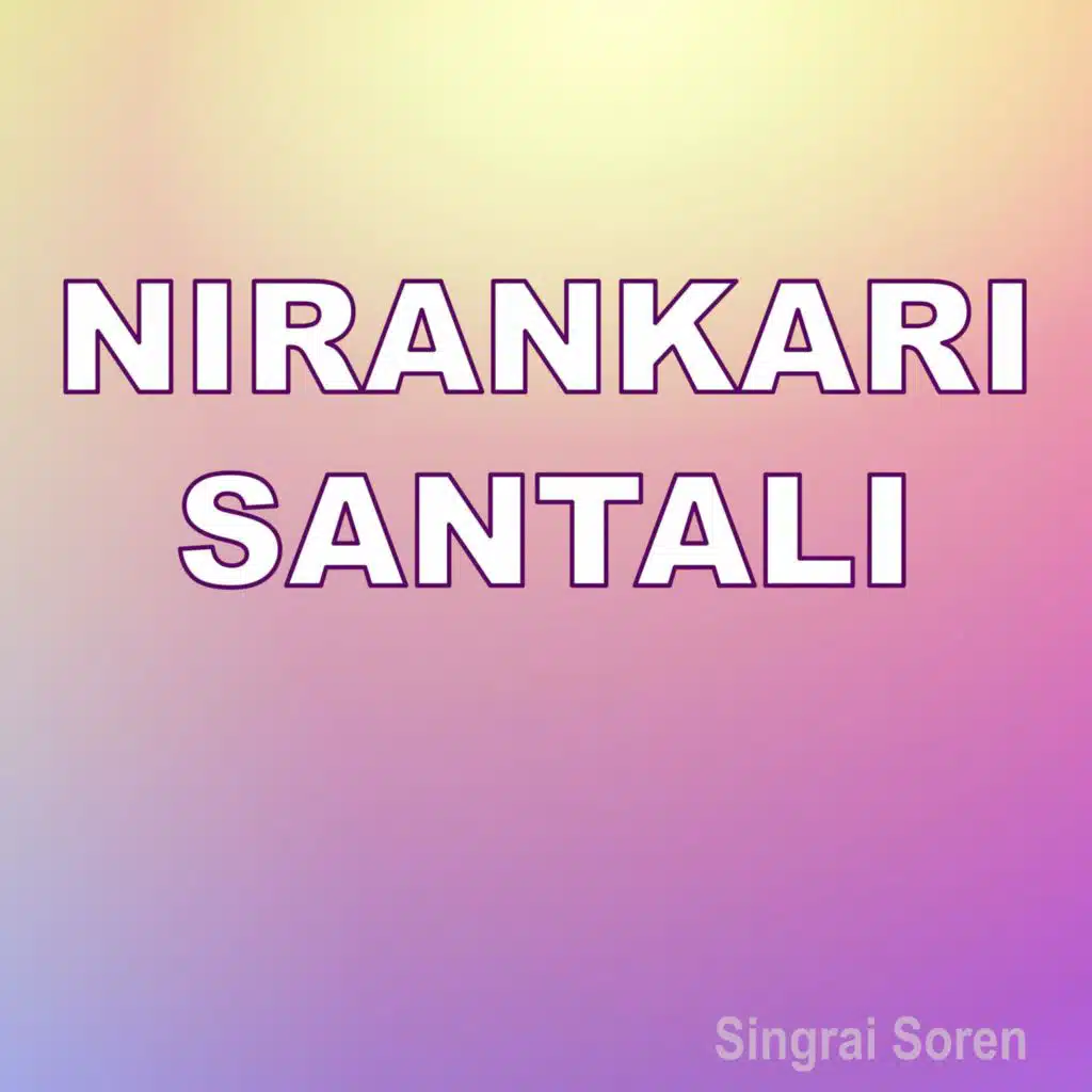 Hapram Koko Udug Lede (feat. Khudiram Mandi)