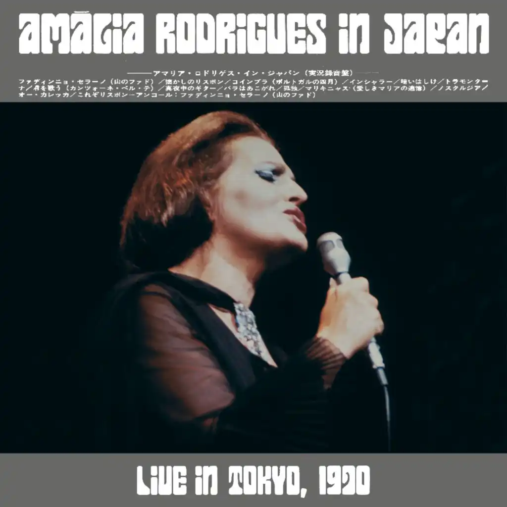 Amália Rodrigues Live In Japan (2022 Edition)