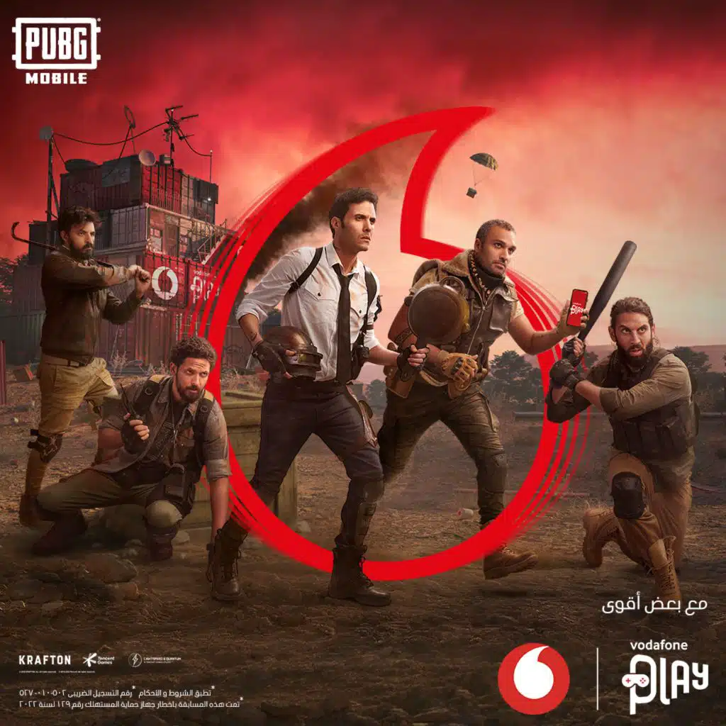 قفل الجيم (مع كايروكي)