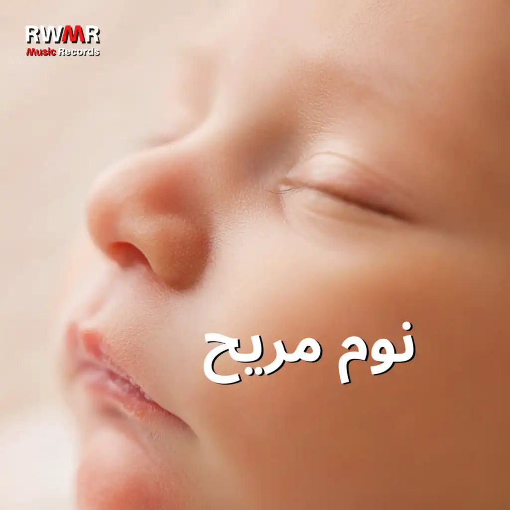 النوم المريح - البيانو المهدئ ، أصوات الطبيعة ، صوت الأمواج ، غناء الطيور ، التهويدات للأطفال ، وقت قيلولة ، النوم ، مساعد طبيعي على النوم