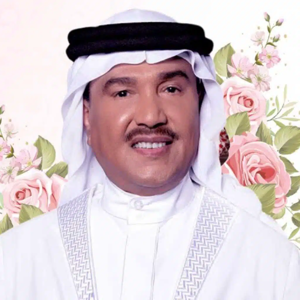 زفة حافظ عليها