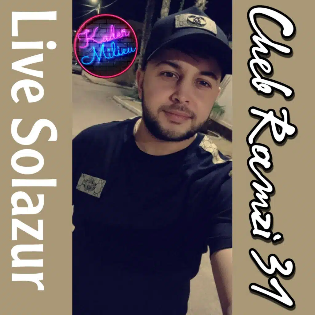 لايف سولازير