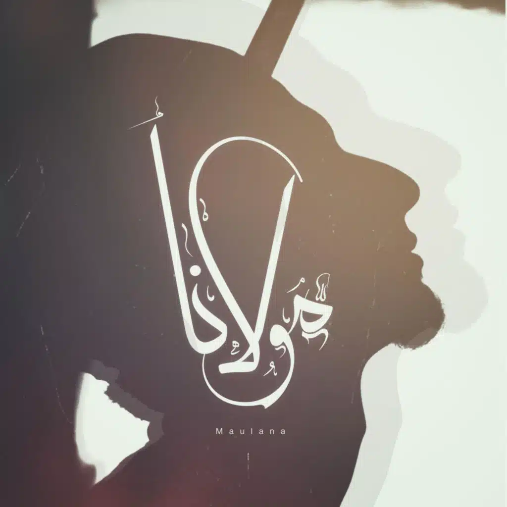 Maulana | مولانا