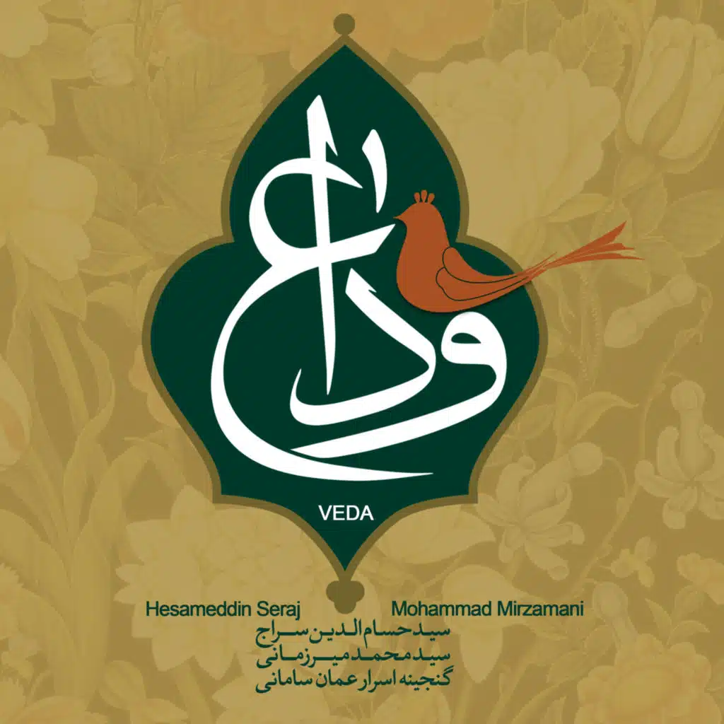 Dastansara