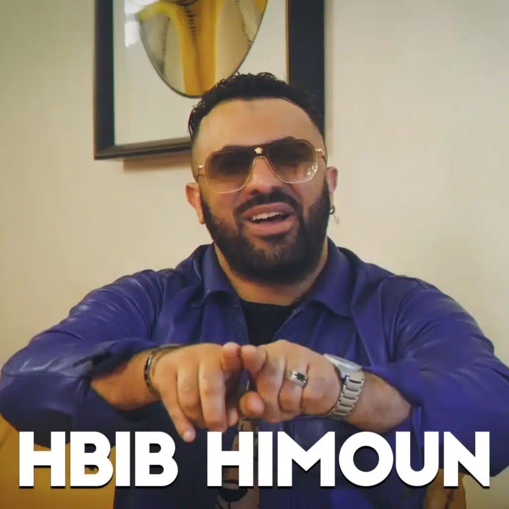 كومبلاكس قلباته