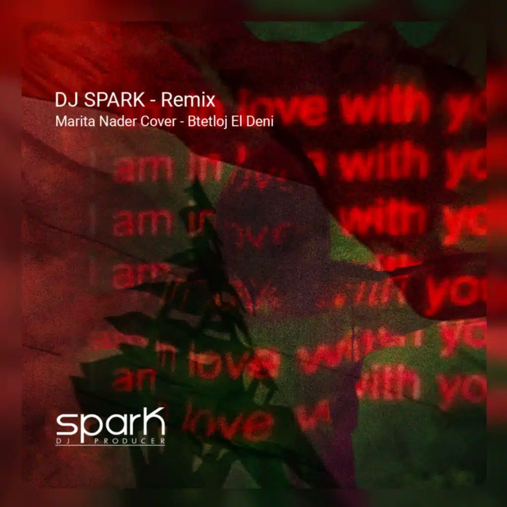 بتتلج الدني وبتشمّس الدني