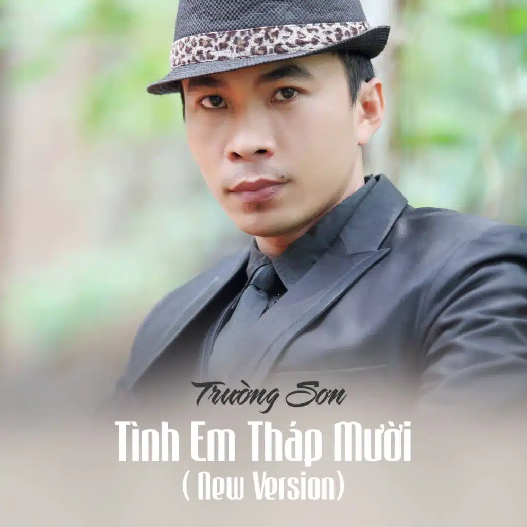 Tình Ca Tháp Mười (feat. Dương Hồng Loan)