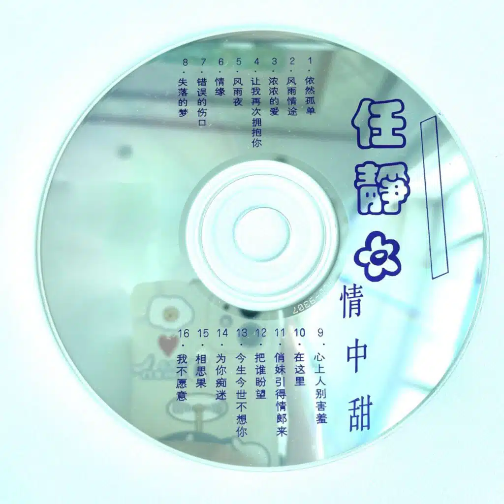 俏妹引得情郎来