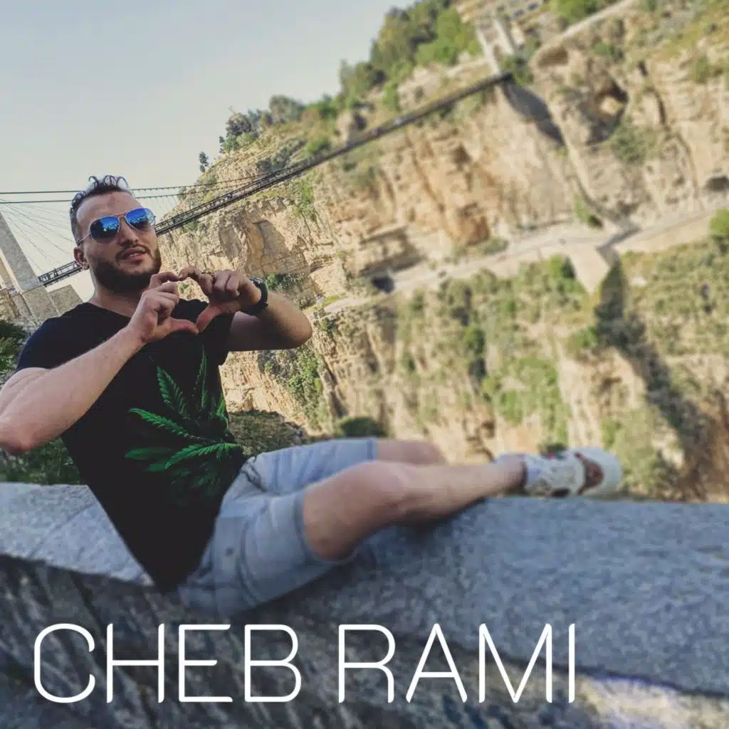 قولو للغيارين مازلنا واقفين