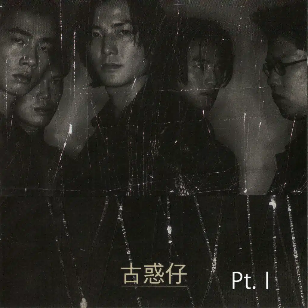 三溫暖兇殺案 (Instrumental)