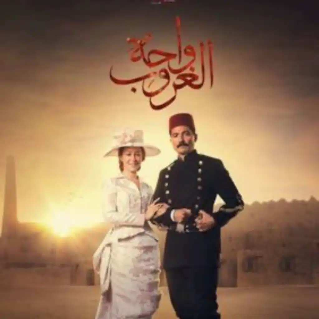 سافر حبيبي