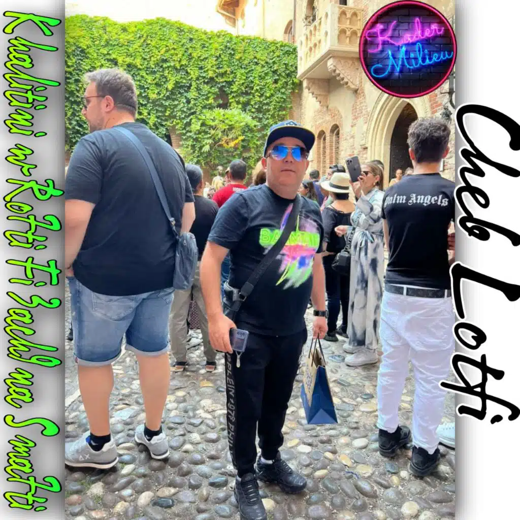 خليتيني و روحتي في عشقنا سمحتي