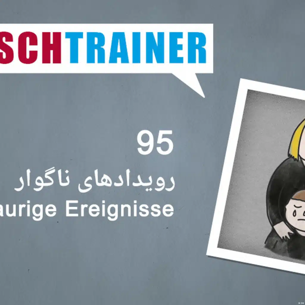 ۹۵) رویدادهای ناگوار – Deutschtrainer