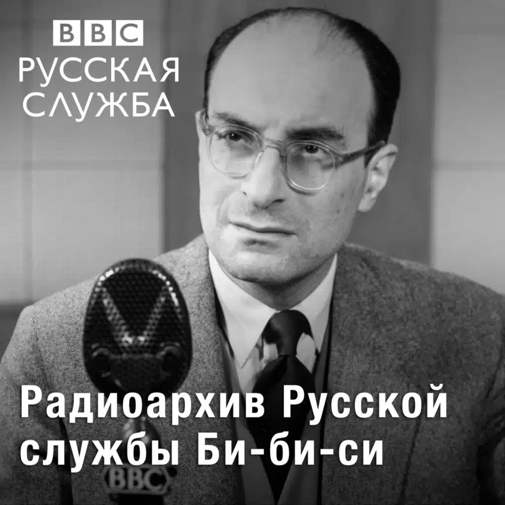 Брайтон – аристократы XVIII века и рокеры 1960-х