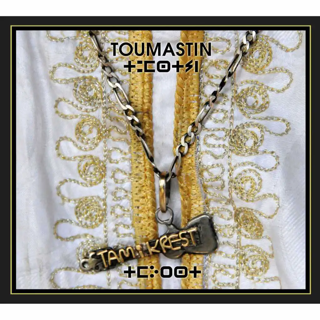 Fassous Tarahnet