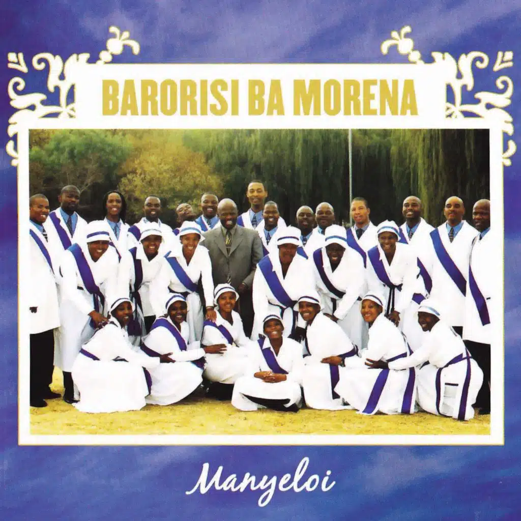 Manyeloi