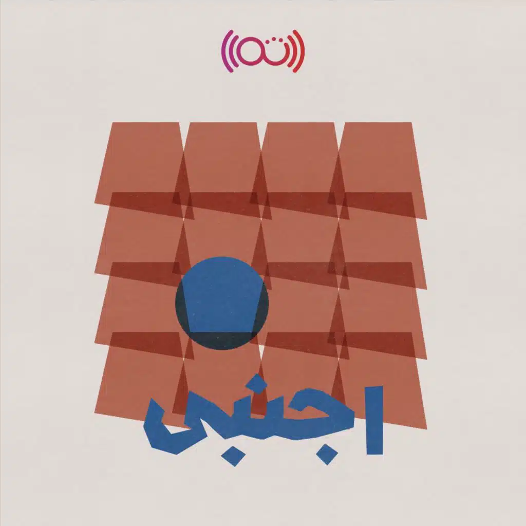 2: پردیس میں ایک چھوٹی سی لڑکی