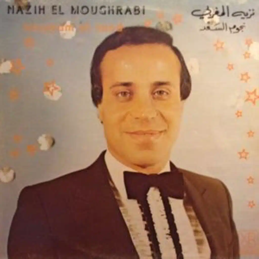 خلي عندك خبر