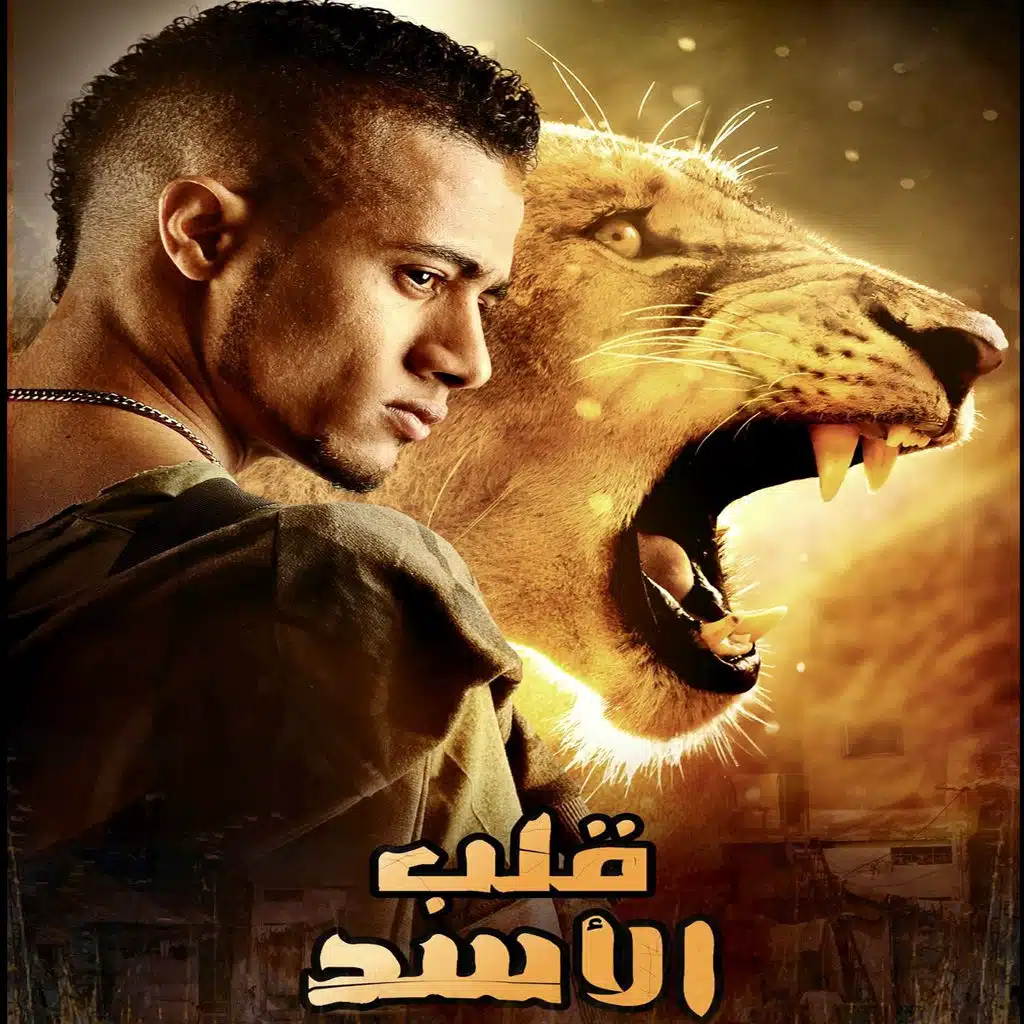 اديك في الأرض