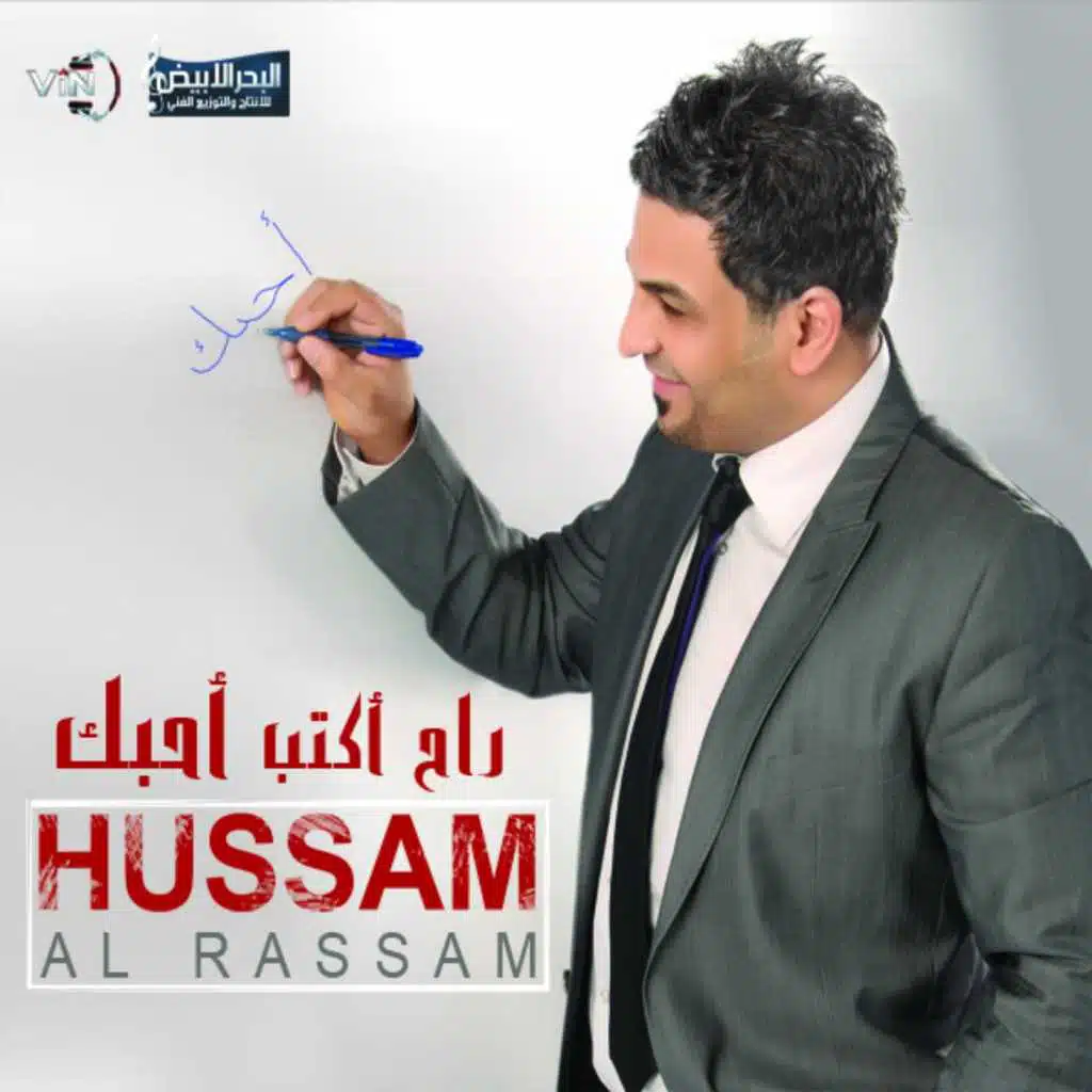 دخيلك