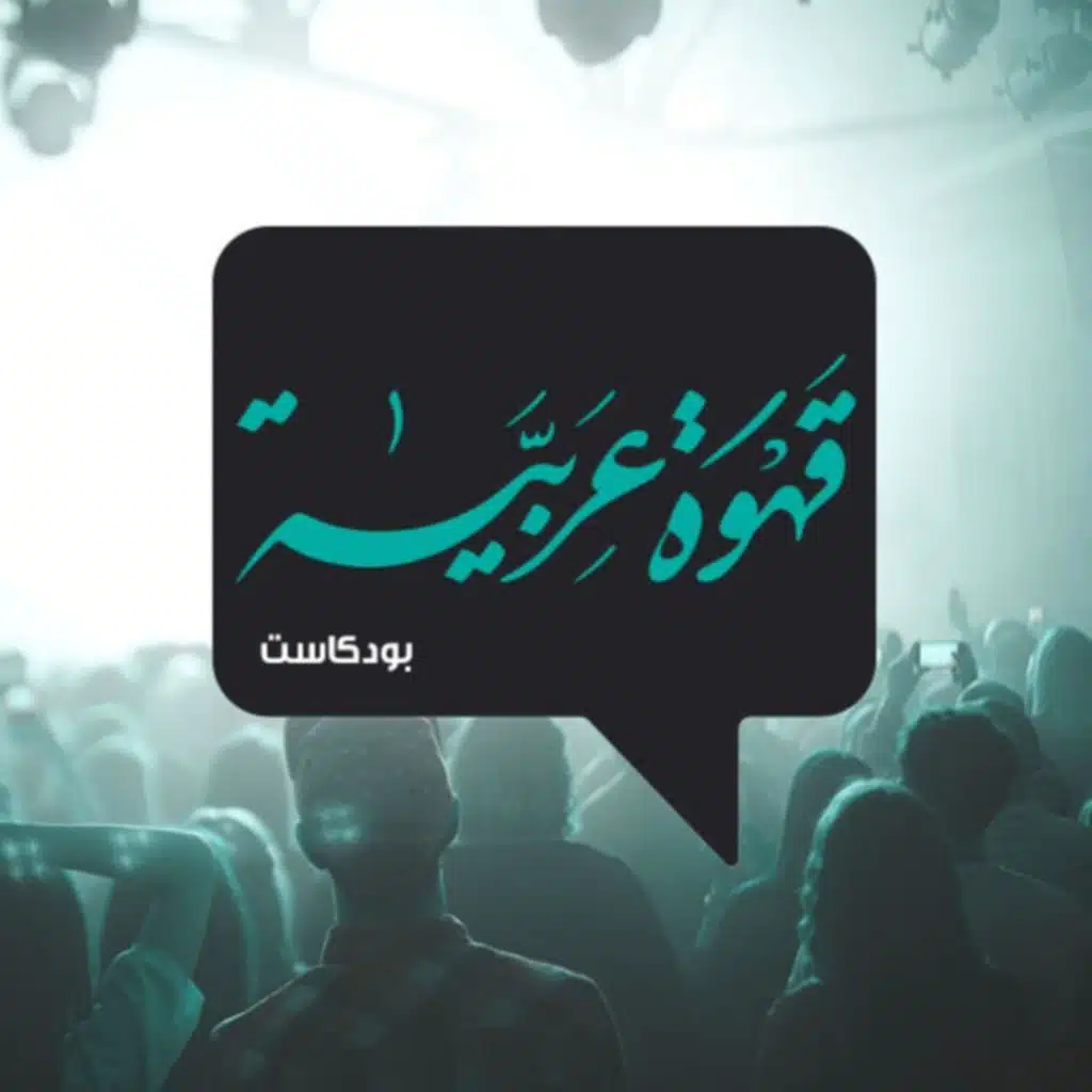 Beshr AbdulHadi