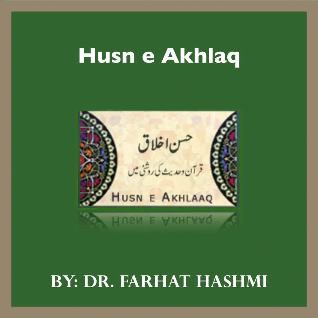 34b.Khush gawar Azdawaji Ta'alluqaat