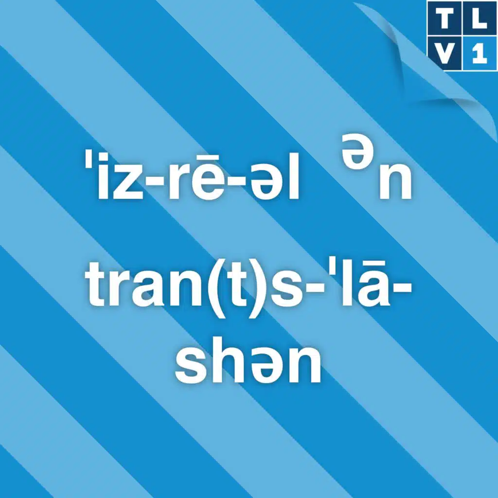 Adi Assis's Poetry of Social Critique and Personal Pain