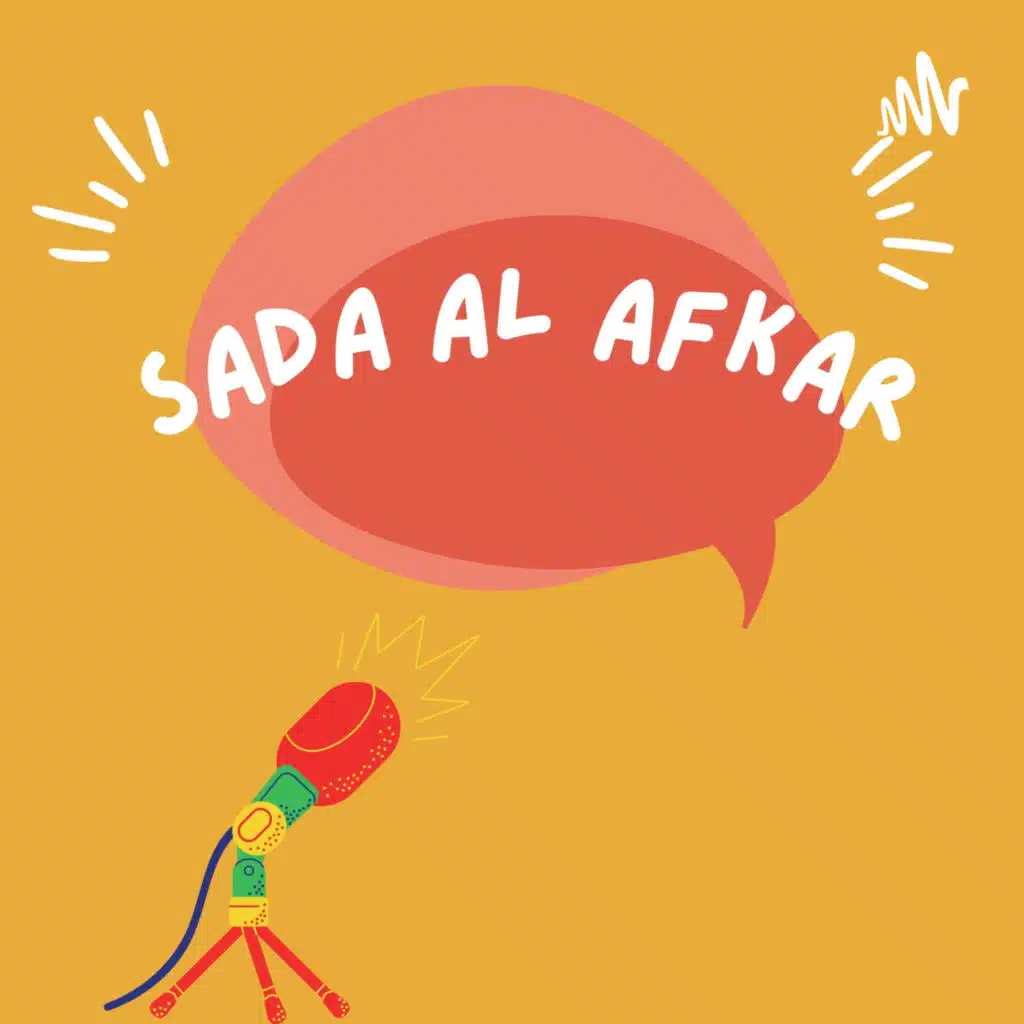 Sada Al Afkar
صدى الأفكار