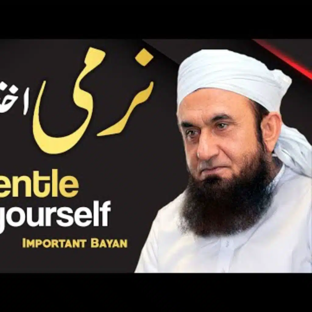 MAULANA TARIQ JAMEEL  LATEST EMOTIONAL BAYAN 17 RAMZAN 2020 JUNGEBADR