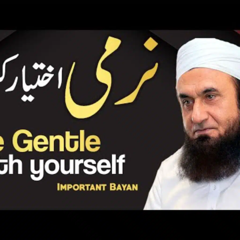 Punjab University Lahore Exclusive Full Bayan by Molana Tariq Jamil 2 Feb 2021