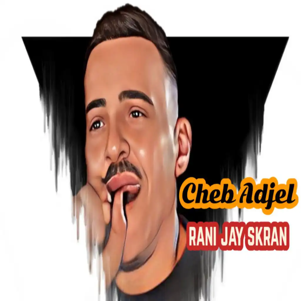 Rani Jay Skran