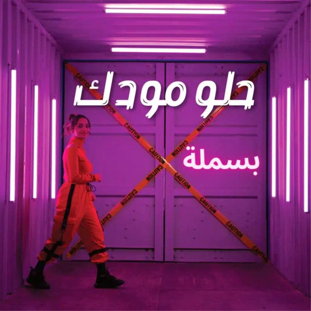 حلو مودك