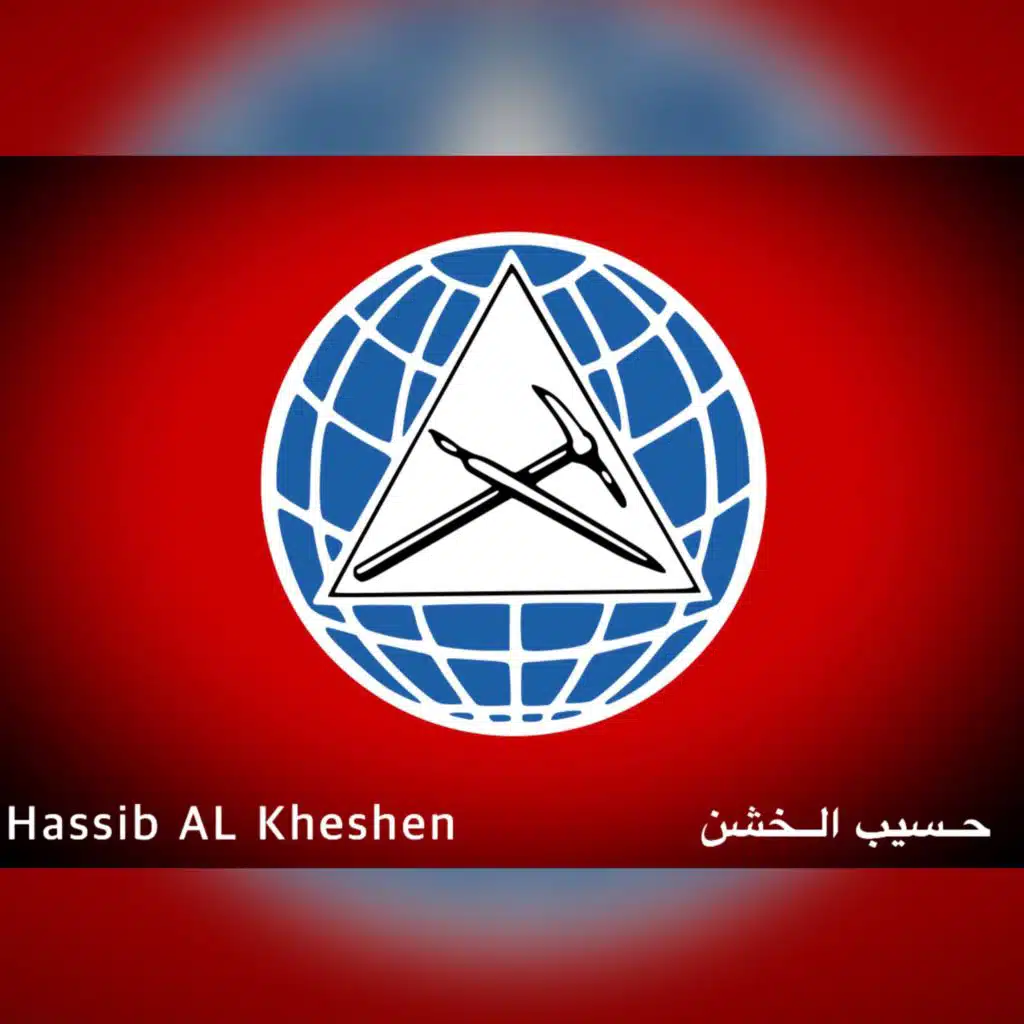 نشيد مجدلبعنا