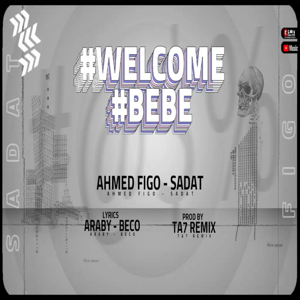 ويلكم بيبي (feat. Sadat)