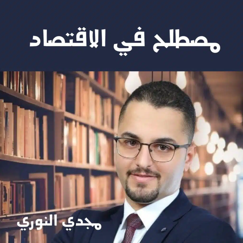 ادارة خبرات الموظفين